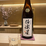 日本料理 研野 - 