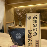 日本料理 研野 - 