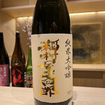 日本料理 研野 - 