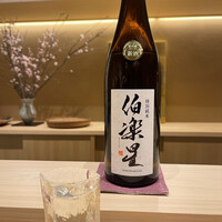 日本料理 研野 - 