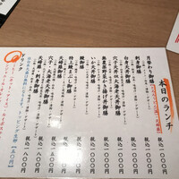 天ぷら 旬和食 あきら -  天ぷら 旬和食 あきら -
