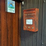 天婦羅 みやしろ - 