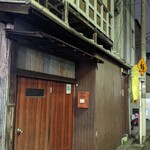 天婦羅 みやしろ - 