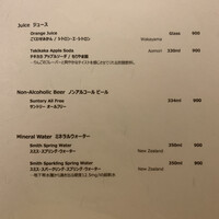 ひがしやま 司 - 