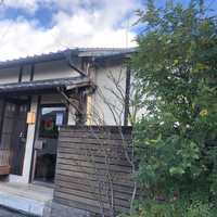 イル ギオットーネ 京都本店 - 