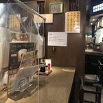 養老乃瀧 - コロナ対策