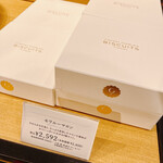 ヴァンサン ゲルレ ビスキュイ フランセ - 