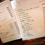 純酒場オオモリ - 