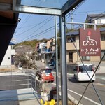 ハース ブレッド SAKAMOTO - 