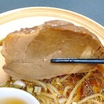 宍道湖しじみ中華蕎麦 琥珀 - チャーシュー ♪