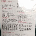 ティー サロン ブルー ムーン - 