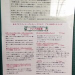 ティー サロン ブルー ムーン - 