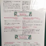 ティー サロン ブルー ムーン - 