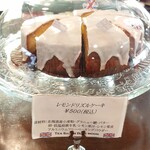 ティー サロン ブルー ムーン - 