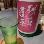 沖縄 日本酒 青二才 - 