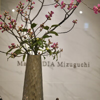 Maison DIA Mizuguchi - 