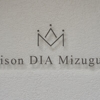 Maison DIA Mizuguchi - 