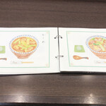 蕎麦屋 此花 - メニュー