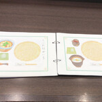 蕎麦屋 此花 - メニュー