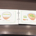 蕎麦屋 此花 - メニュー