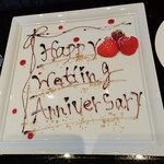 鉄板焼 やまなみ - 