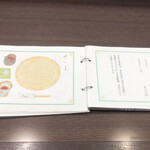 蕎麦屋 此花 - メニュー