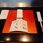 Teppanyaki Yamanami - 