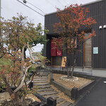 蕎麦屋 此花 - 外観