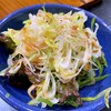 なんじゃもんじゃ - 料理写真: