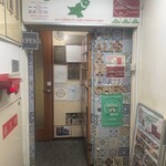 アリーズ キッチン - 