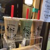わらび餅もとこ 浅草店