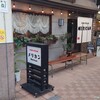 神戸ステーキ メリカン