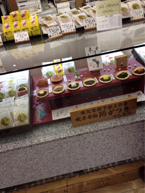 百貨店 枚方 京阪