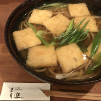 自家製粉石臼挽きうどん 青空blue 本店 - 