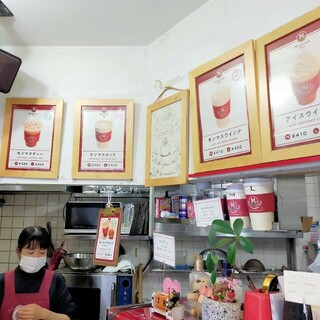 モンマスティー_2