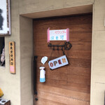 カレー独歩ちゃん - 