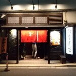 創始 麺屋武蔵 - 