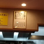 横浜家系総本山 吉村家直系店 ラーメン内田家 - 