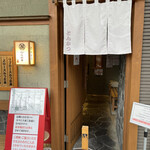 ぶた いながき - 