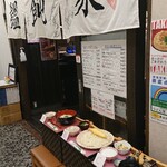 うどん家 八重桜 - 