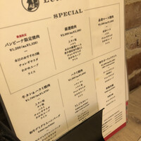 うしごろバンビーナ 渋谷店 -  うしごろバンビーナ 渋谷店 -