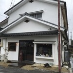 パーラーつばめ - 