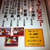 とんかつ伊勢 新宿NSビル店