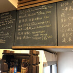 麹町いづみや しろ - 