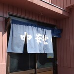 Urashima - 