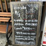 circolo - 店頭