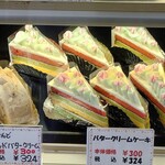 Nakamura-Ya - ケース内のバタークリームケーキ324円(税込)