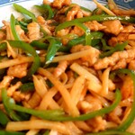 Shuzan Chuka Restaurant