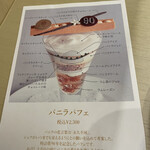 和光ティーサロン - 