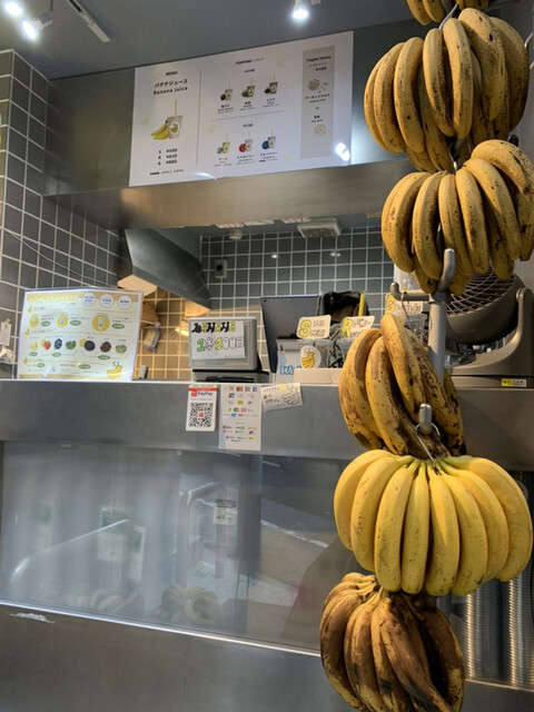 BANANA LIFE 代官山 cafe （バナナ ライフ） - 代官山/カフェ | 食べログ